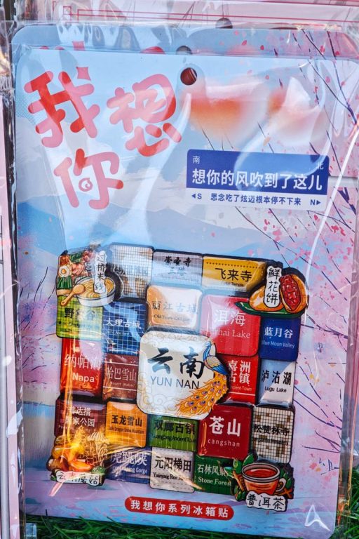 大理喜洲古鎮:風落蒼洱田遇喜洲 走讀茶馬古道的慢時光 大理喜洲古鎮:風落蒼洱田遇喜洲 走讀茶馬古道的慢時光 @去旅行新聞網