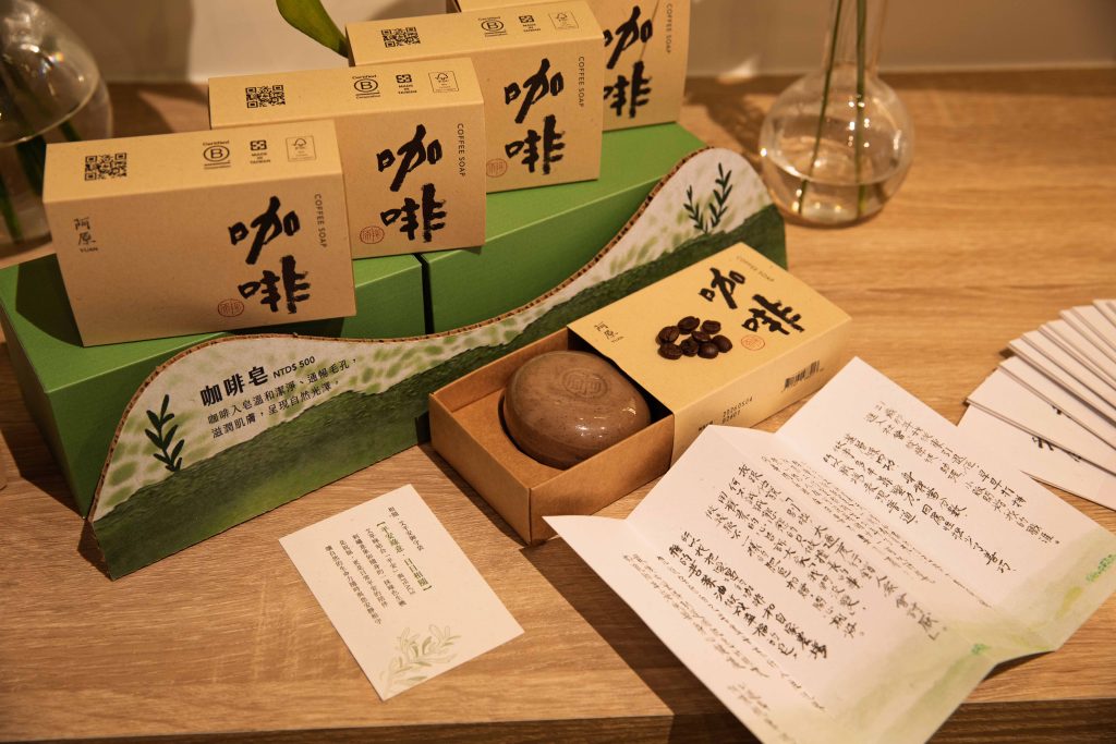 圖2.購買阿原21周年限定【咖啡皂】，即贈限量創辦人祝福書籤，將美好心意一起帶回家。