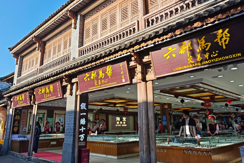 蒼山為枕,洱海為鏡 探索大理古城:南詔、大理國的歷史與白族風情 蒼山為枕,洱海為鏡 探索大理古城:南詔、大理國的歷史與白族風情 @去旅行新聞網