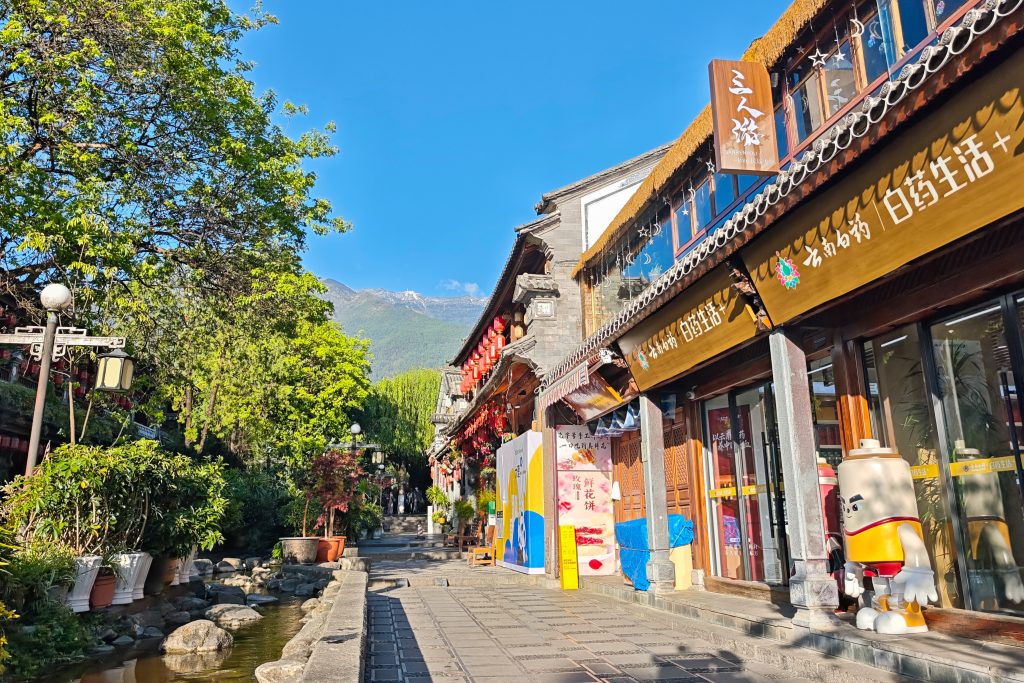 蒼山為枕,洱海為鏡 探索大理古城:南詔、大理國的歷史與白族風情 蒼山為枕,洱海為鏡 探索大理古城:南詔、大理國的歷史與白族風情 @去旅行新聞網