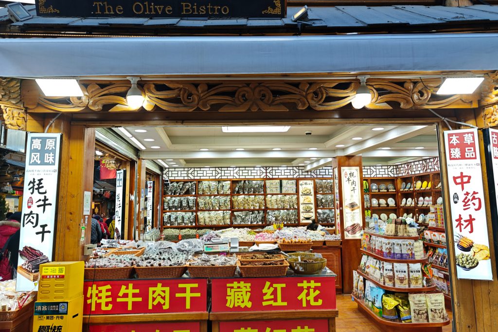 轉動世界最大轉經筒,點亮香格里拉的「月光城」!獨克宗古城深度遊! 轉動世界最大轉經筒,點亮香格里拉的「月光城」!獨克宗古城深度遊! @去旅行新聞網