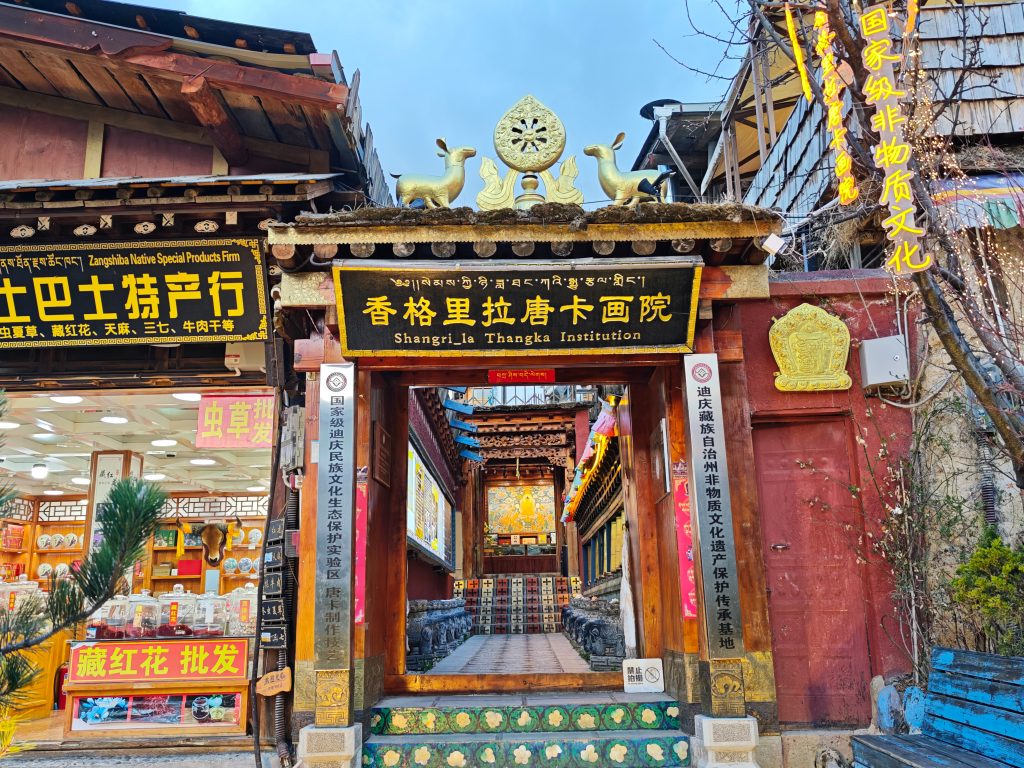 轉動世界最大轉經筒,點亮香格里拉的「月光城」!獨克宗古城深度遊! 轉動世界最大轉經筒,點亮香格里拉的「月光城」!獨克宗古城深度遊! @去旅行新聞網