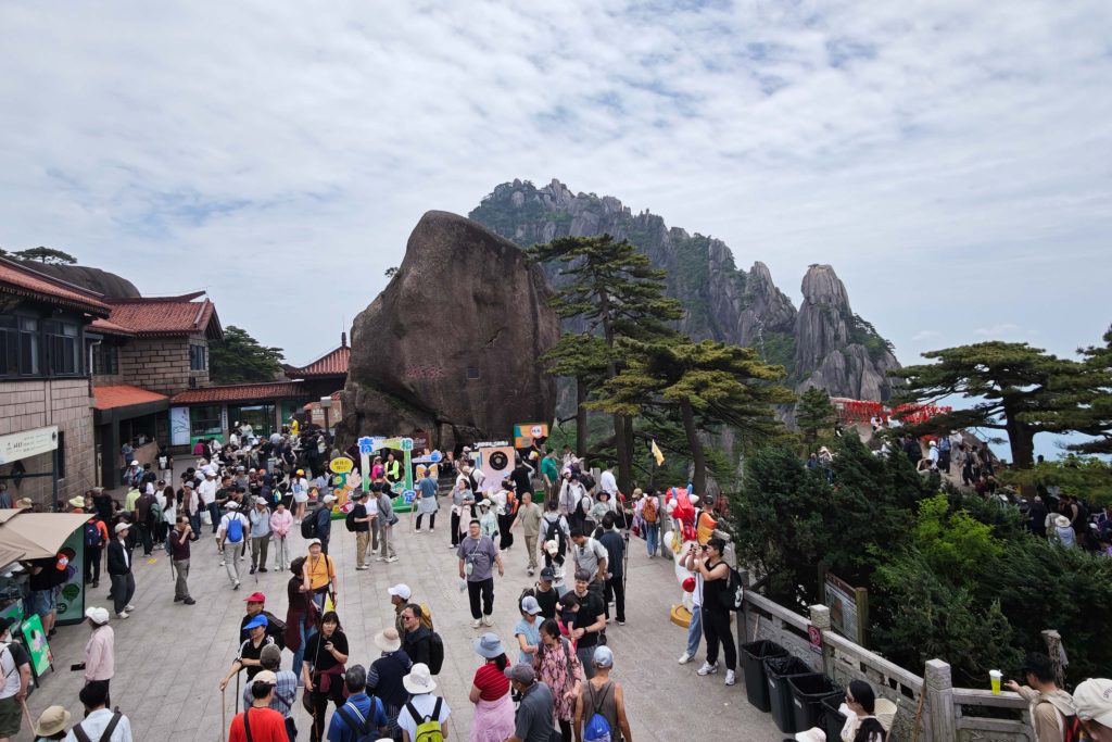 2026 黃山旅遊紀實|兩天一夜詳細行程——北大門纜車上、始信峰、猴子觀海、丹霞峰日出、光明頂、迎客松 2026 黃山旅遊紀實|兩天一夜詳細行程——北大門纜車上、始信峰、猴子觀海、丹霞峰日出、光明頂、迎客松 @去旅行新聞網