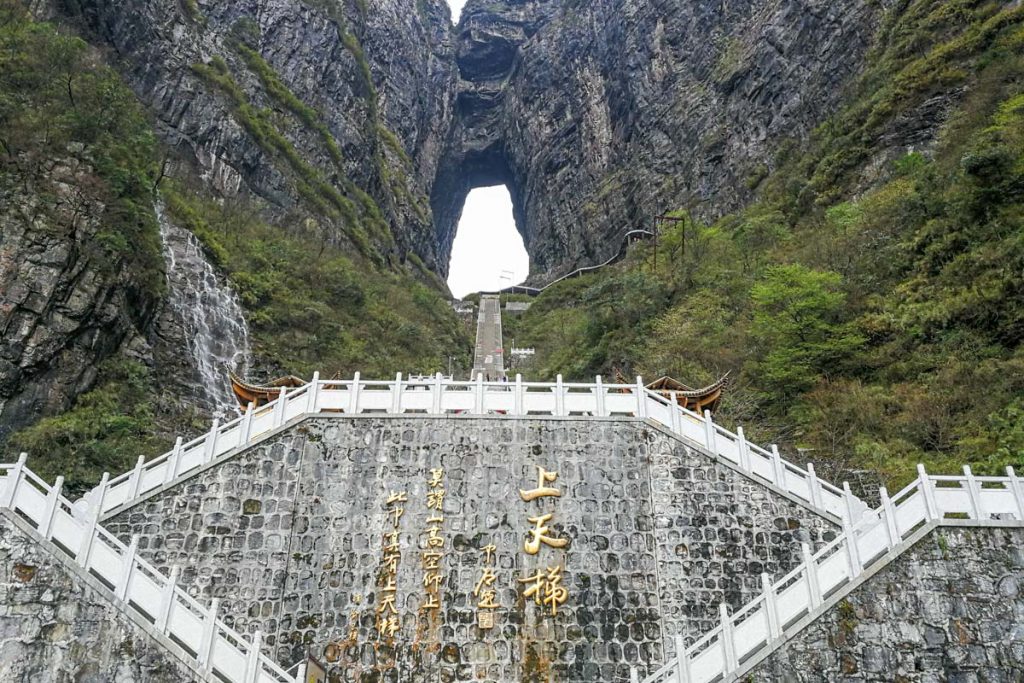 張家界旅遊攻略｜天門山&times;武陵源&times;玻璃橋完整路線｜2026門票預約&times;行程規劃指南 @Tournews