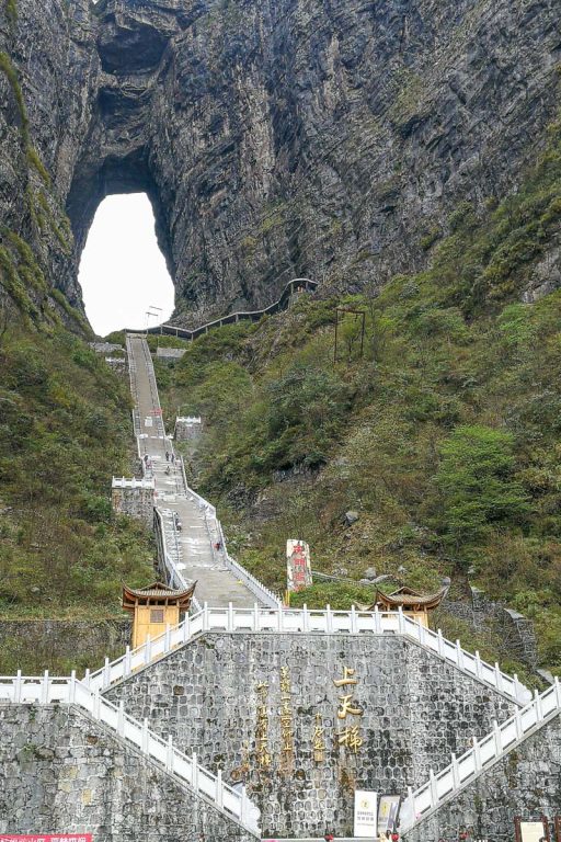 張家界旅遊攻略｜天門山&times;武陵源&times;玻璃橋完整路線｜2026門票預約&times;行程規劃指南 @Tournews