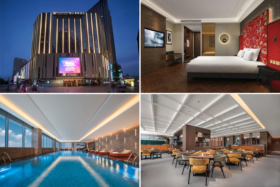 石家莊 Metropolo Hotel Shijiazhuang Yuhua Wanda Plaza 錦江都城石家莊萬達廣場酒店 合成圖