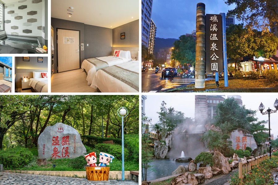 誠闊礁溪渡假飯店頂樓露天溫泉與建築夜景