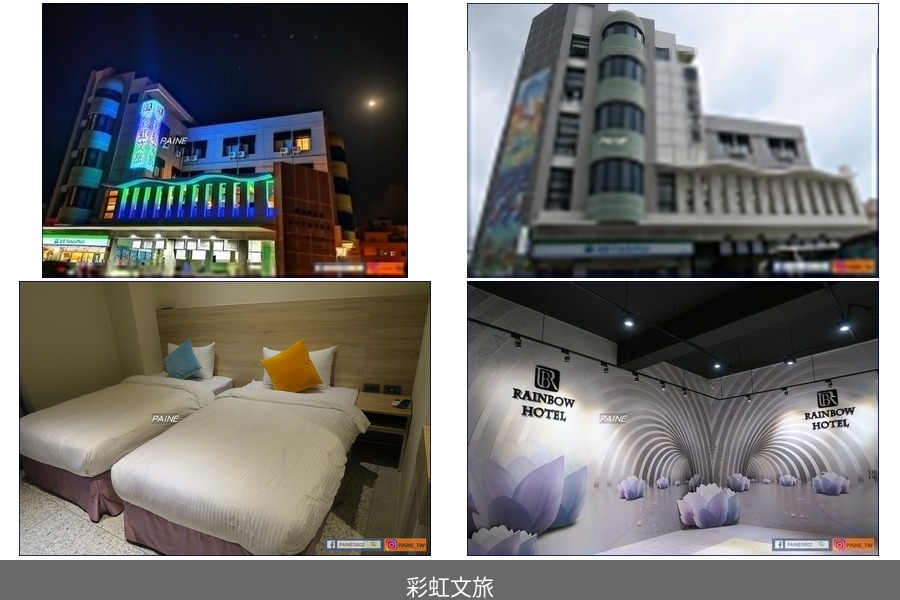 08 rainbow hotel