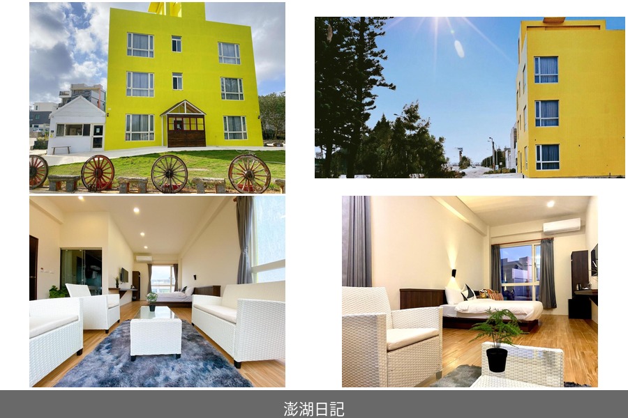 12 penghu diary