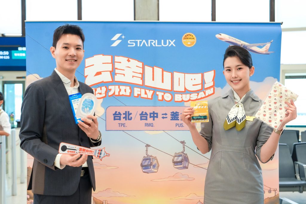 星宇航空釜山航線正式啟航! Fubon Angels珉貞、晧禎現身首航與粉絲同樂 星宇航空釜山航線正式啟航! Fubon Angels珉貞、晧禎現身首航與粉絲同樂 @Tournews