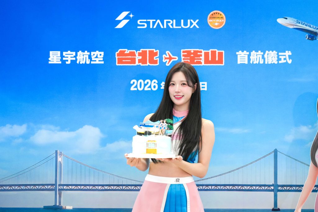 星宇航空釜山航線正式啟航! Fubon Angels珉貞、晧禎現身首航與粉絲同樂 星宇航空釜山航線正式啟航! Fubon Angels珉貞、晧禎現身首航與粉絲同樂 @Tournews