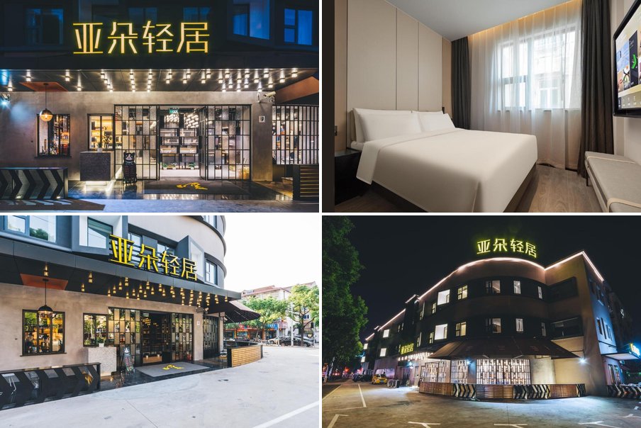 上海浦東機場住宿推薦:10間高CP值飯店精選,機場轉機到迪士尼度假 @去旅行新聞網