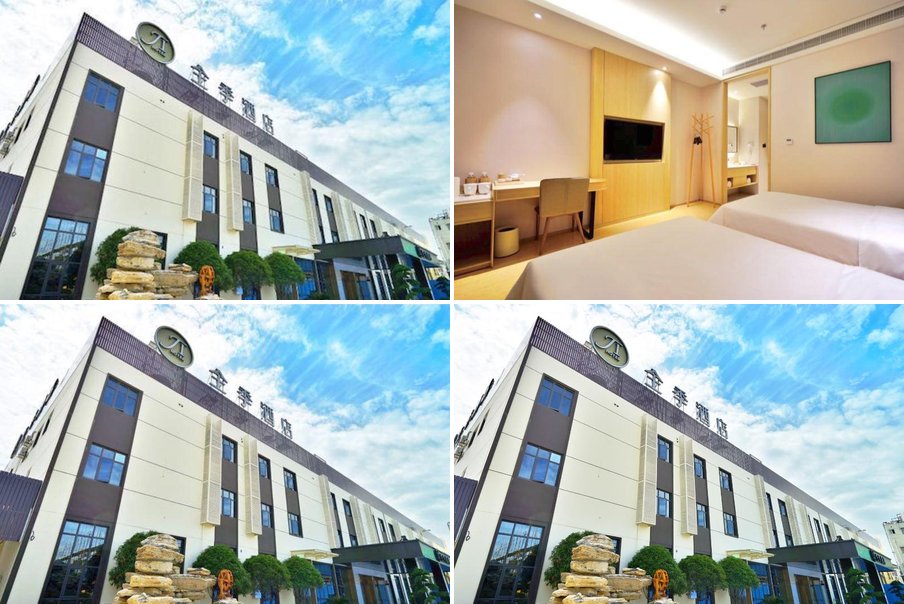 上海虹橋樞紐住宿推薦:10間高CP值飯店精選,高鐵機場會展一站搞定 @去旅行新聞網