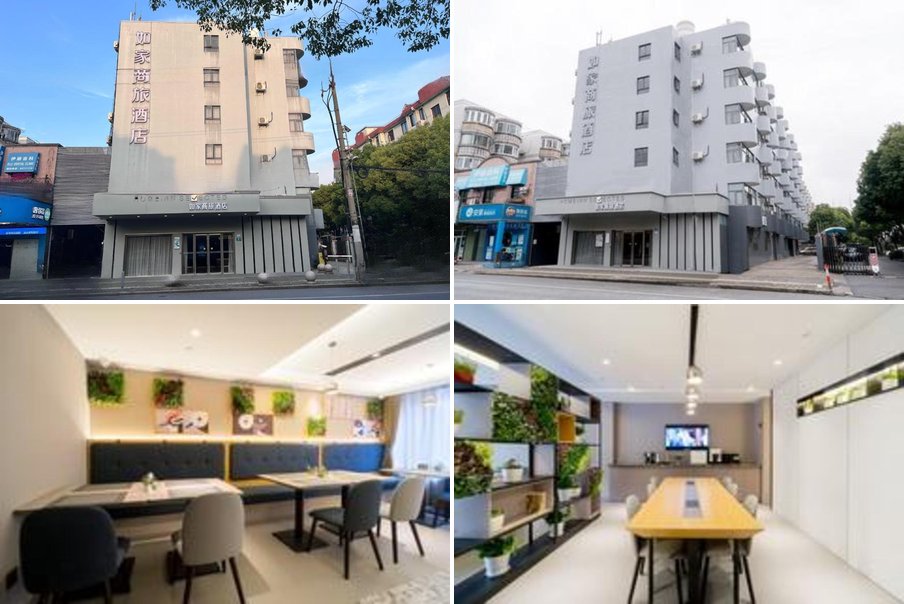 上海虹橋樞紐住宿推薦:10間高CP值飯店精選,高鐵機場會展一站搞定 @去旅行新聞網