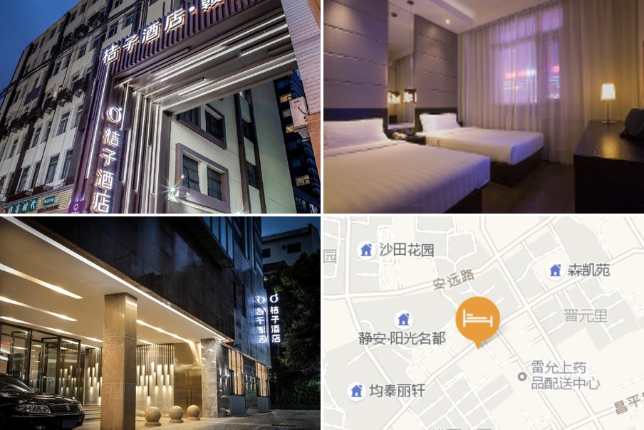 上海靜安寺法租界住宿推薦:10間高CP值飯店精選,梧桐老街精品商圈一次搞定 @去旅行新聞網