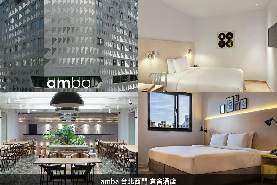 amba taipei ximending composite 1