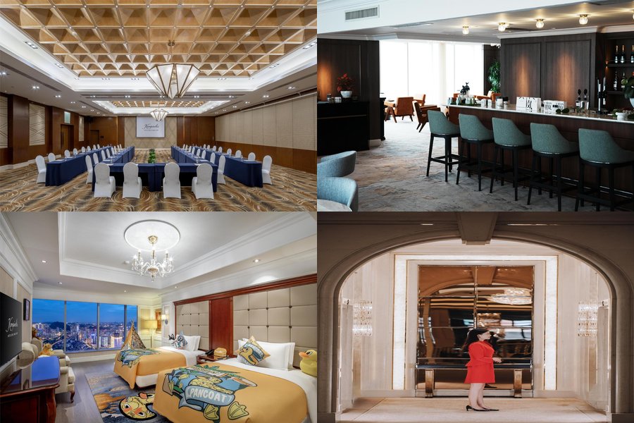 Anshun Hotel