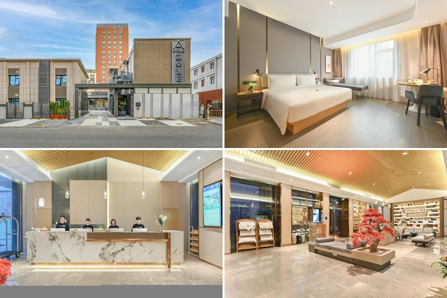 beijing_beijing_atour-hotel-beijing-chaoyang-road-joy-city_composite