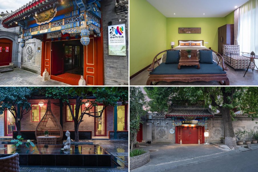 beijing_beijing_hotel-cote-cour-beijing_11_composite