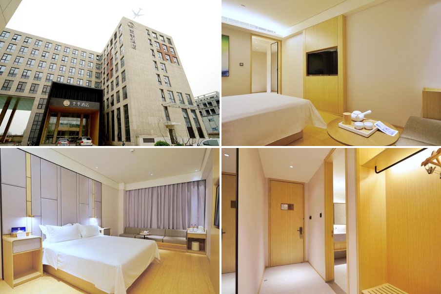 beijing_beijing_ji-hotel-beiing-capital-airport_composite