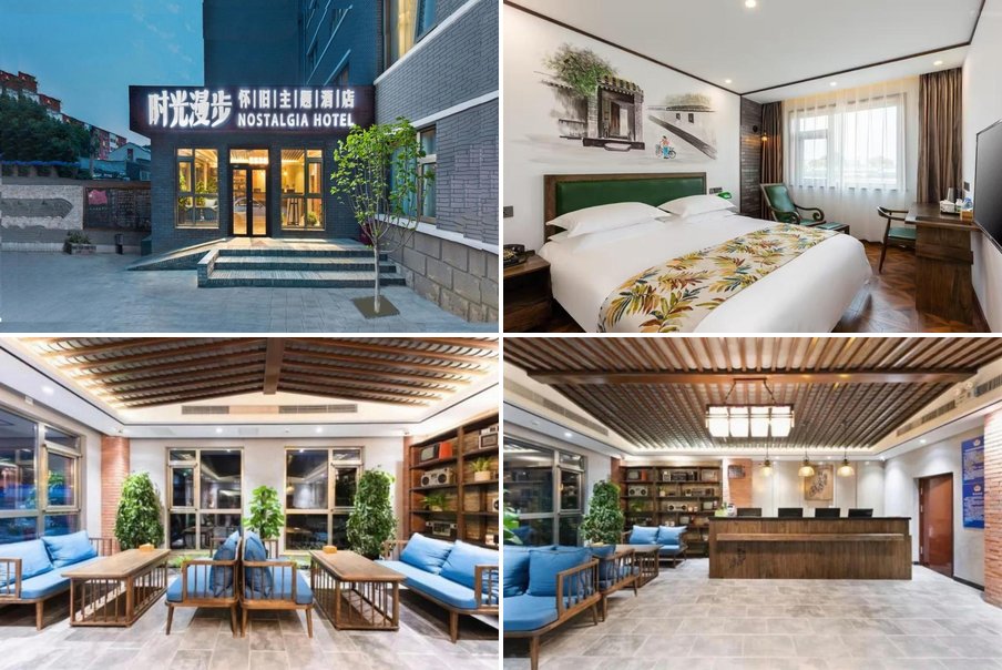 beijing_beijing_nostalgia-hotel-prince-gong-mansion_composite