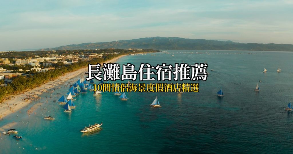 與秋韻楓情共枕眠！Booking.com&nbsp;特選「六間日本賞楓旅宿」！與石共襯的秋楓山莊「Fufu Hakone」楓樹環繞的山中木屋「SHISHI-IWA-HOUSE Karuizawa」 @去旅行新聞網