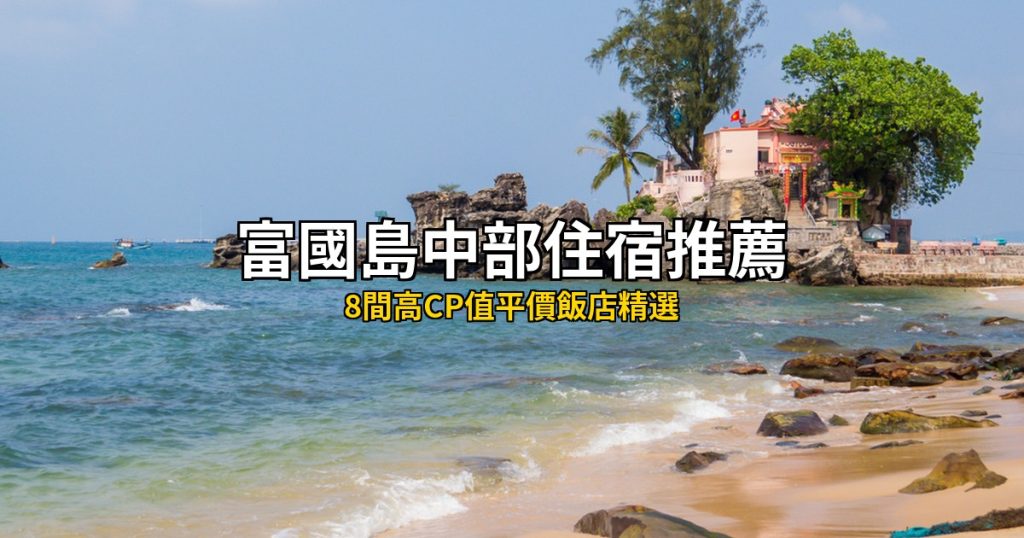 台南梅嶺梅花大爆發 賞梅嘗美食順遊曾文水庫盡覽嘉南山水美景 @去旅行新聞網