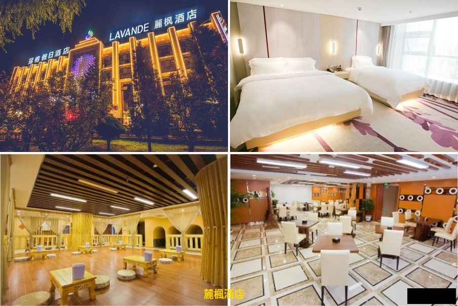 承德住宿推薦｜10間高CP值飯店，皇家山莊腳下住宿攻略（2025-2026最新） @去旅行新聞網