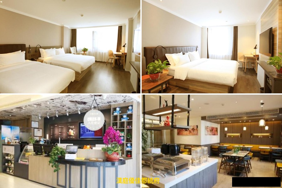 承德住宿推薦｜10間高CP值飯店，皇家山莊腳下住宿攻略（2025-2026最新） @去旅行新聞網