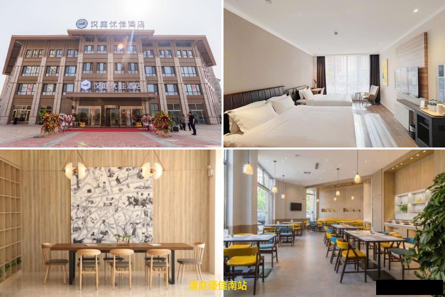 承德住宿推薦｜10間高CP值飯店，皇家山莊腳下住宿攻略（2025-2026最新） @去旅行新聞網