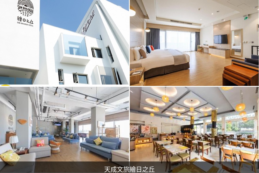 chiayi hotel 12 1781992760