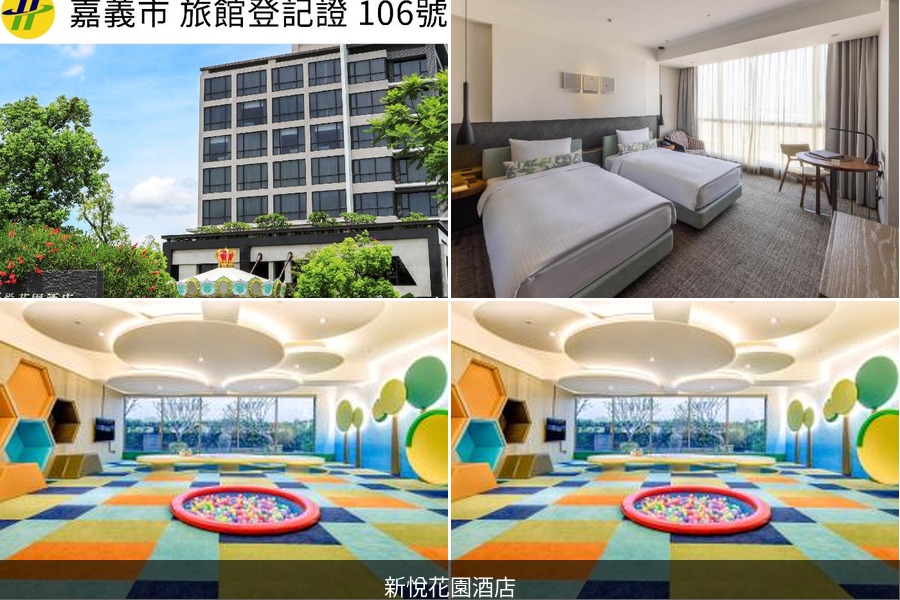 chiayi hotel 5