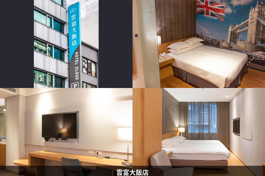 cloud hotel zhongshan composite 3