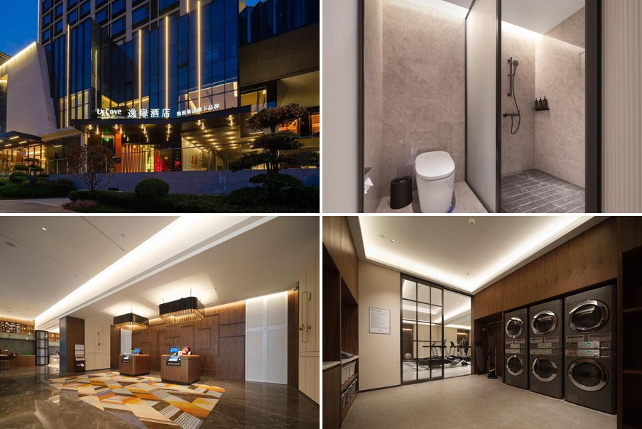 西安大雁塔 UrCove by Hyatt Xi’an Great Tang All Day Mall Big Wild Goose Pagoda　逸扉酒店西安大雁塔大唐不夜城店 合成圖