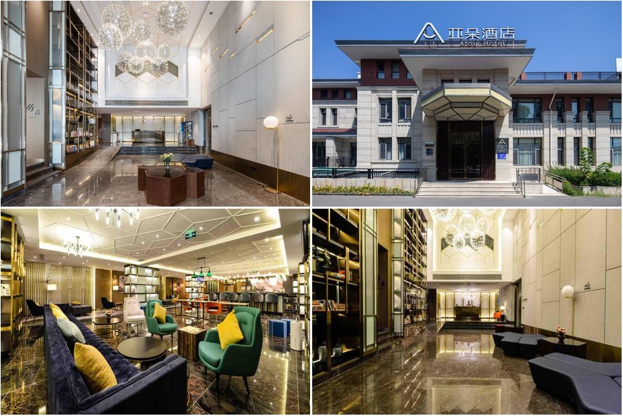 秦皇島 Atour Hotel 秦皇島亞朵酒店 合成圖