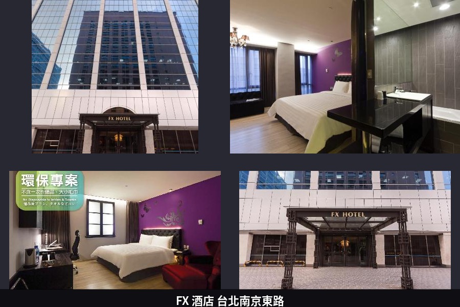 fx hotel nanjing east composite 3