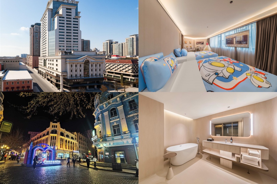 哈爾濱中央大街 Country Inn by Radisson Central Street Harbin 哈爾濱中央大街麗怡酒店 合成圖