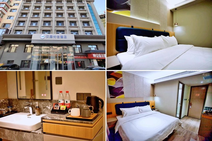 哈爾濱松北 Cheerymay Hotel Harbin Songbei Ice and Snow World 哈爾濱冰雪大世界親暱梅里飯店 合成圖