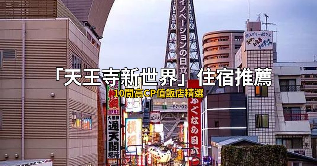 【2026張家界旅遊全紀錄】天門山、袁家界、玻璃橋完整路線 交通、門票、美食一次整理 @去旅行新聞網
