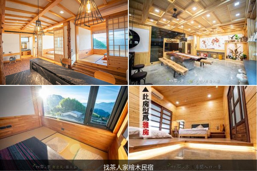 hinoki bb composite