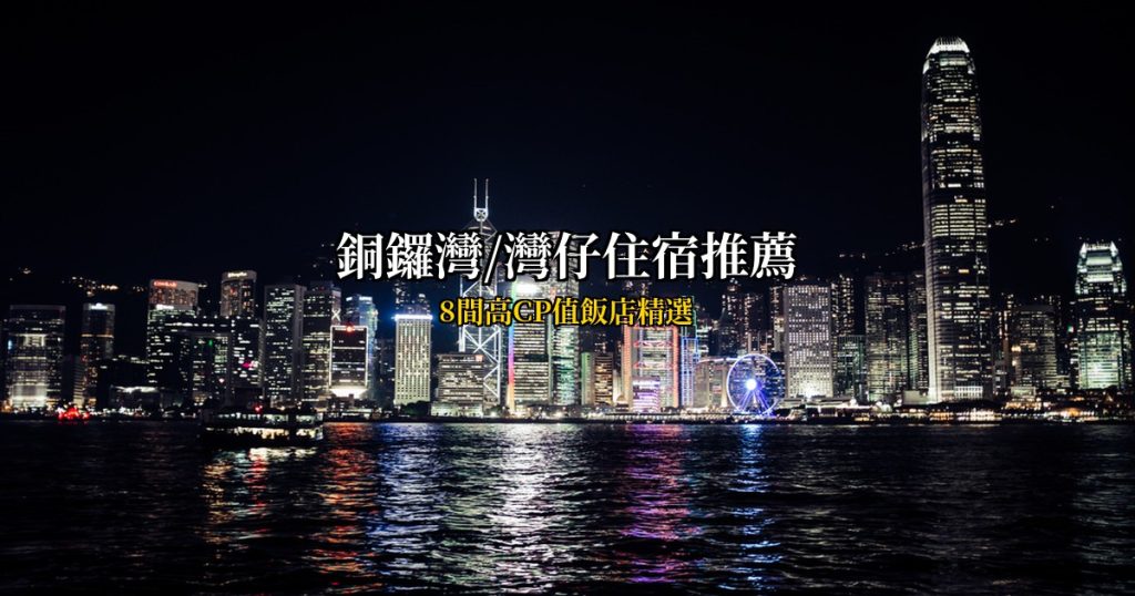華漾 DIM SUM 港式飲茶  全面升級 美味回歸中和環球購物中心 @去旅行新聞網