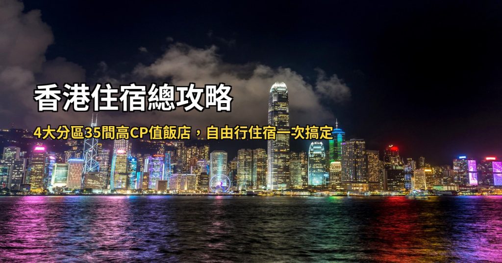 阿曼｜馬斯喀特 感受中東異國風情 重回一千零一夜奇幻情境 @去旅行新聞網