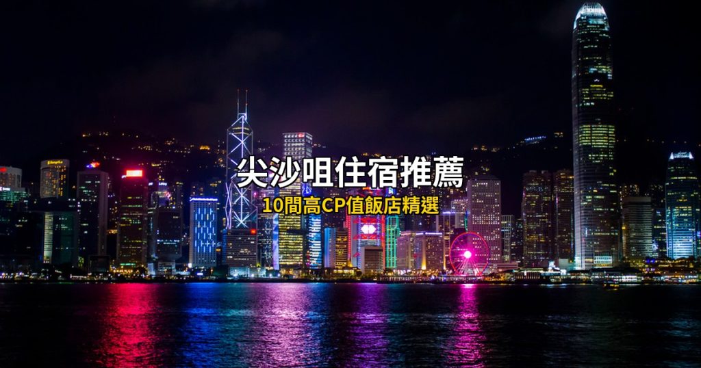 台北喜來登推2023年春節住宿與年菜優惠  12/31前提前預訂新年住宿享48折、加碼早餐、紅酒好禮二選一 @去旅行新聞網