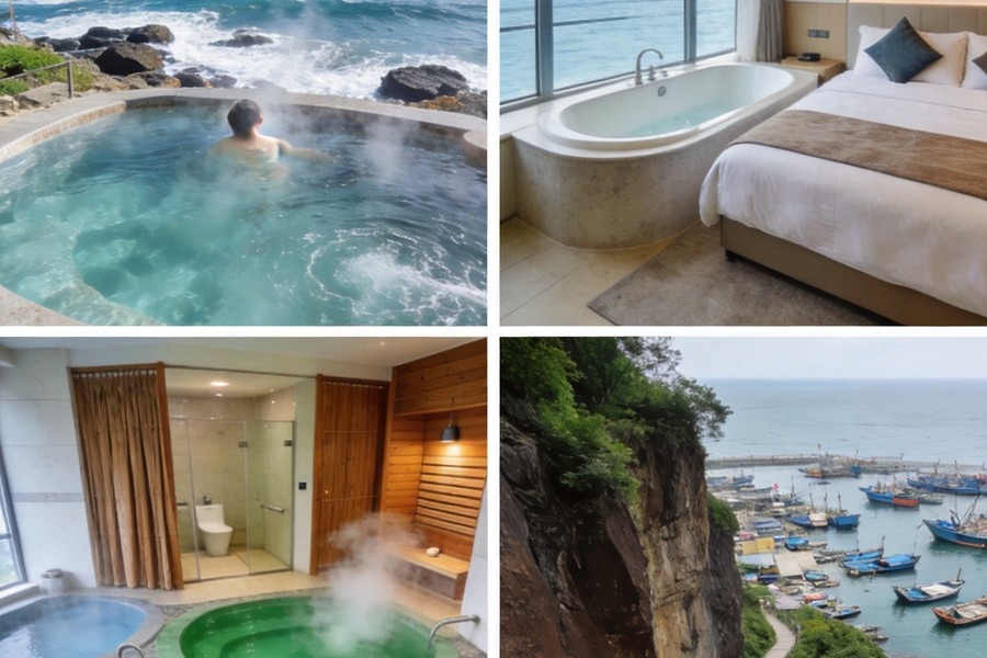 金山海灣溫泉會館 海底溫泉