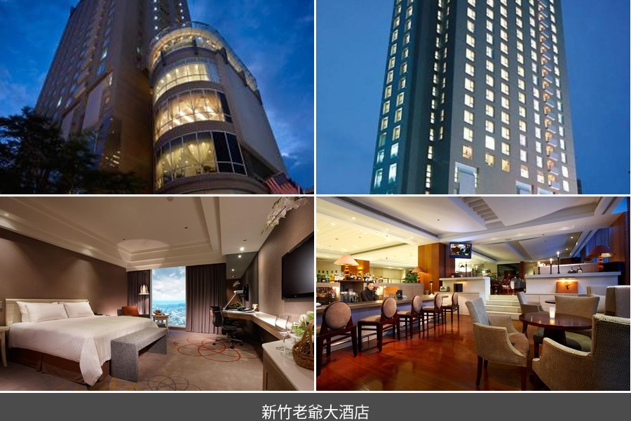 hsinchu hotel 1 1