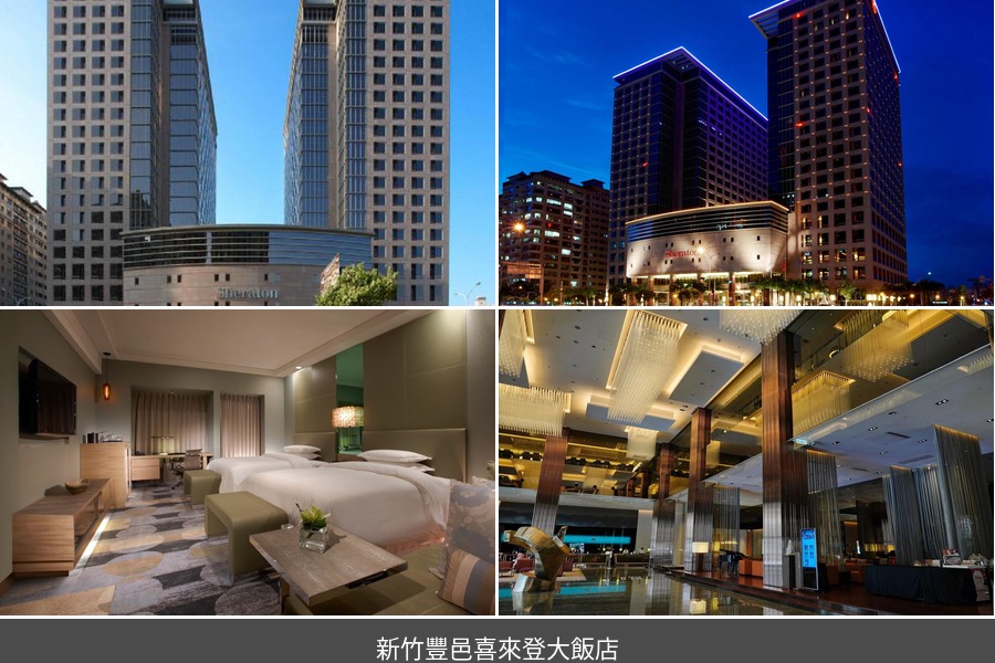 hsinchu hotel 2 1