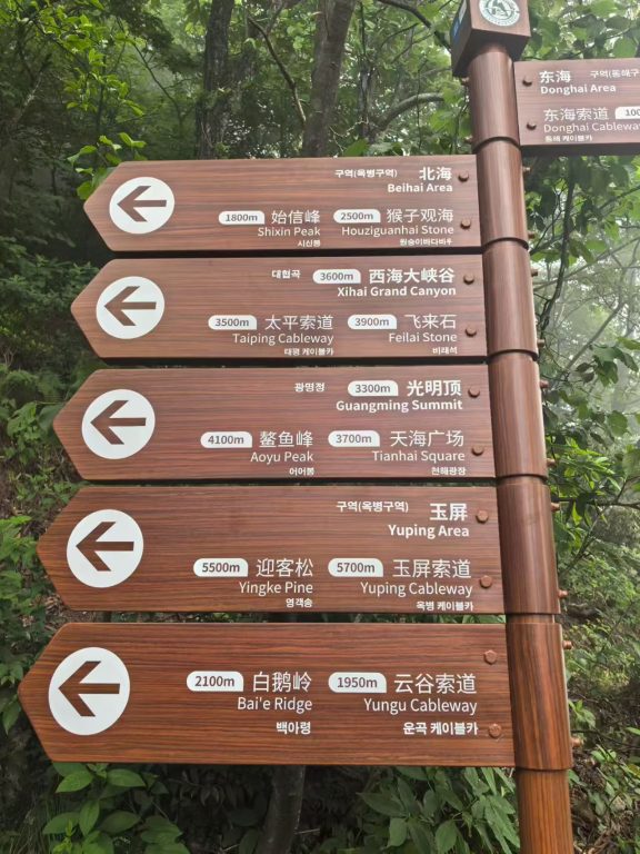 亞洲最長山地索道!黃山東海索道 6 月 11 日正式啟用 33 分鐘直抵核心景區 @去旅行新聞網