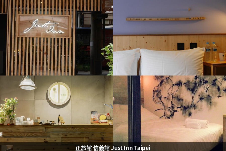 just inn xinyi composite 1