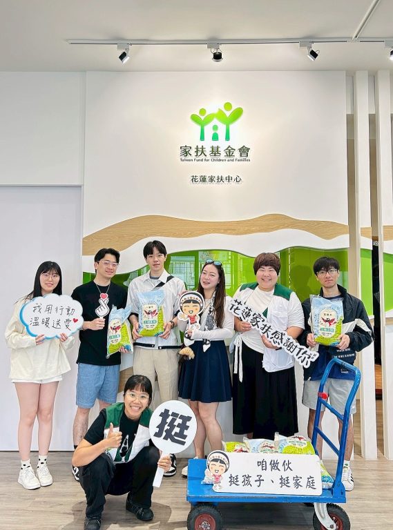 KKday推出出國網卡超快取公益專案!買日韓SIM卡也能做愛心 所得全數捐家扶 @去旅行新聞網