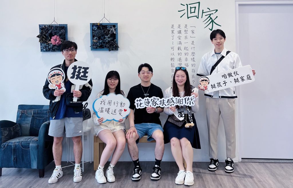 KKday推出出國網卡超快取公益專案!買日韓SIM卡也能做愛心 所得全數捐家扶 @去旅行新聞網